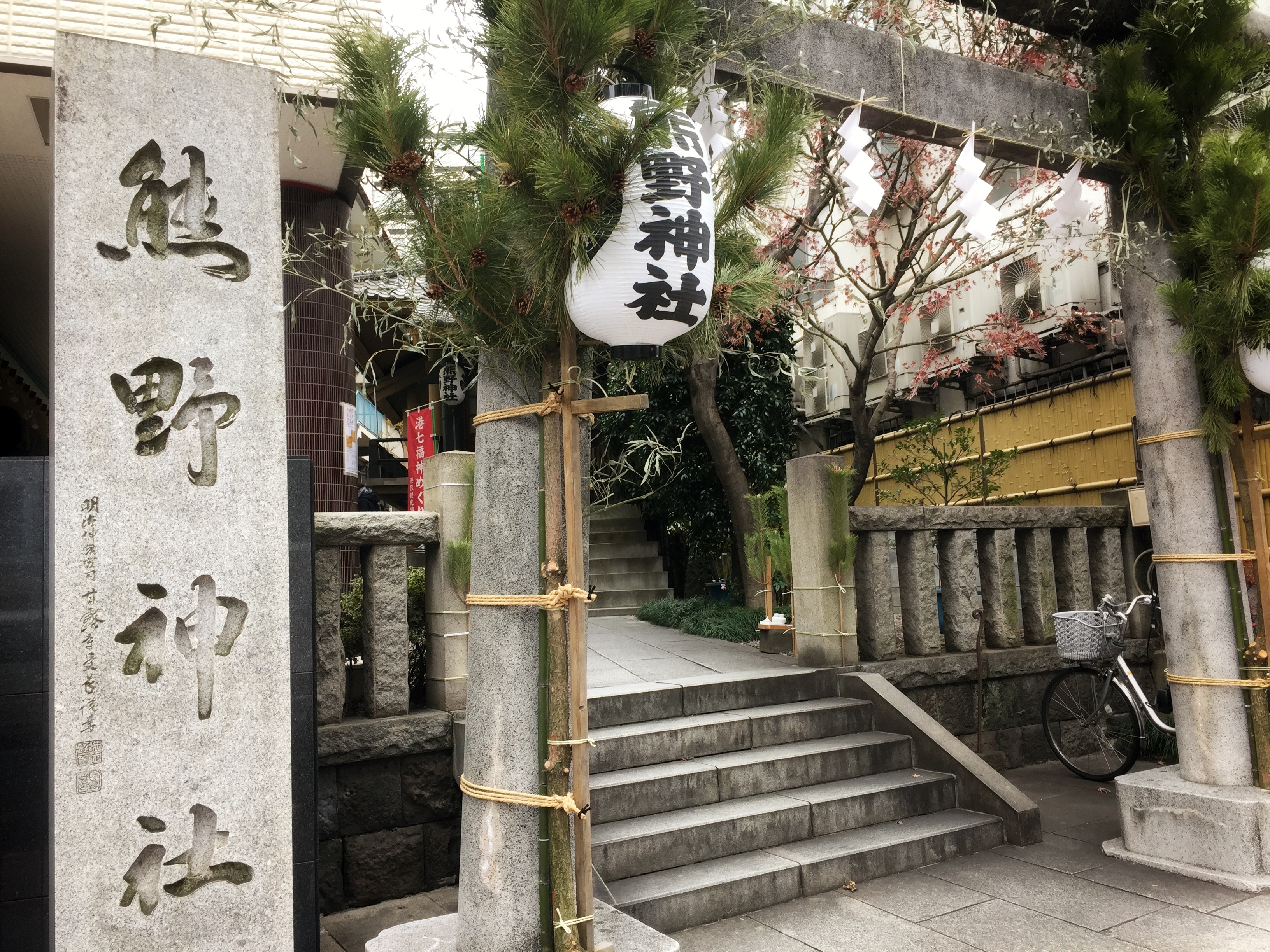 熊野神社（恵比寿）